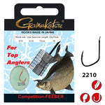 Competition Bream Feeder 2210R 100CM KM-Shop Allround, feeder, Feederfishing, Gamakatsu, Haken, Hakengebunden