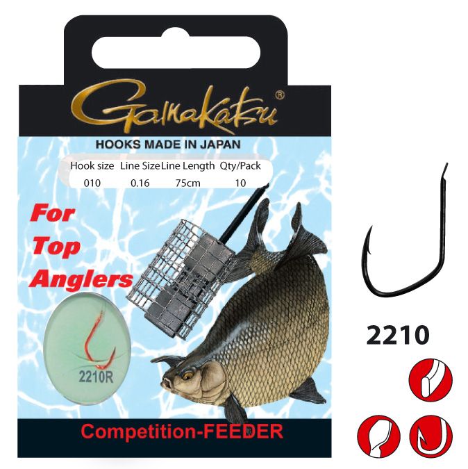 Competition Bream Feeder 2210R 100CM KM-Shop Allround, feeder, Feederfishing, Gamakatsu, Haken, Hakengebunden